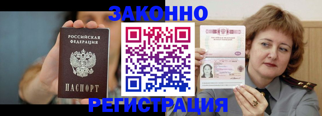 регистрация для школы в Нижней Салде